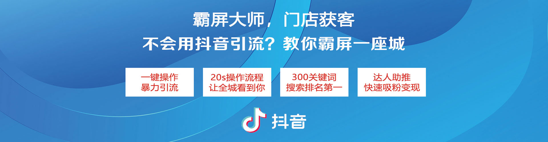 方城百度网络推广