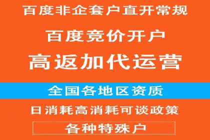 百度SEM推广实战案例分享，效果惊人！